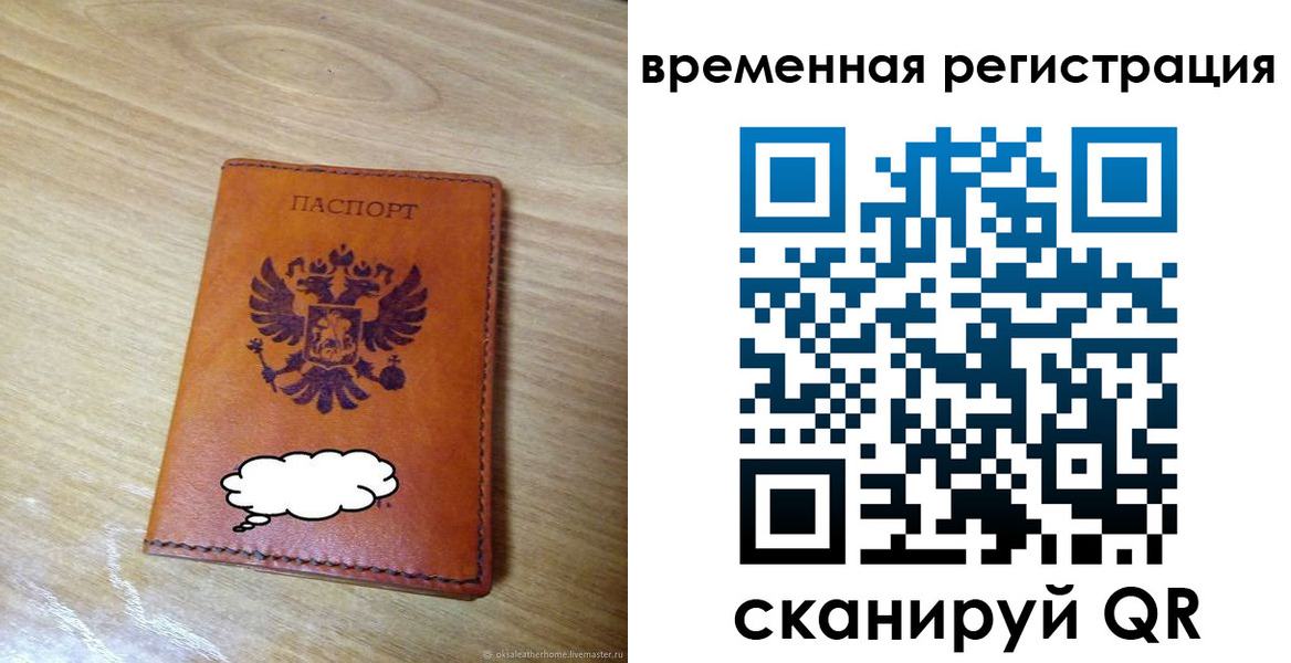 пропишу в квартире в Ржеве