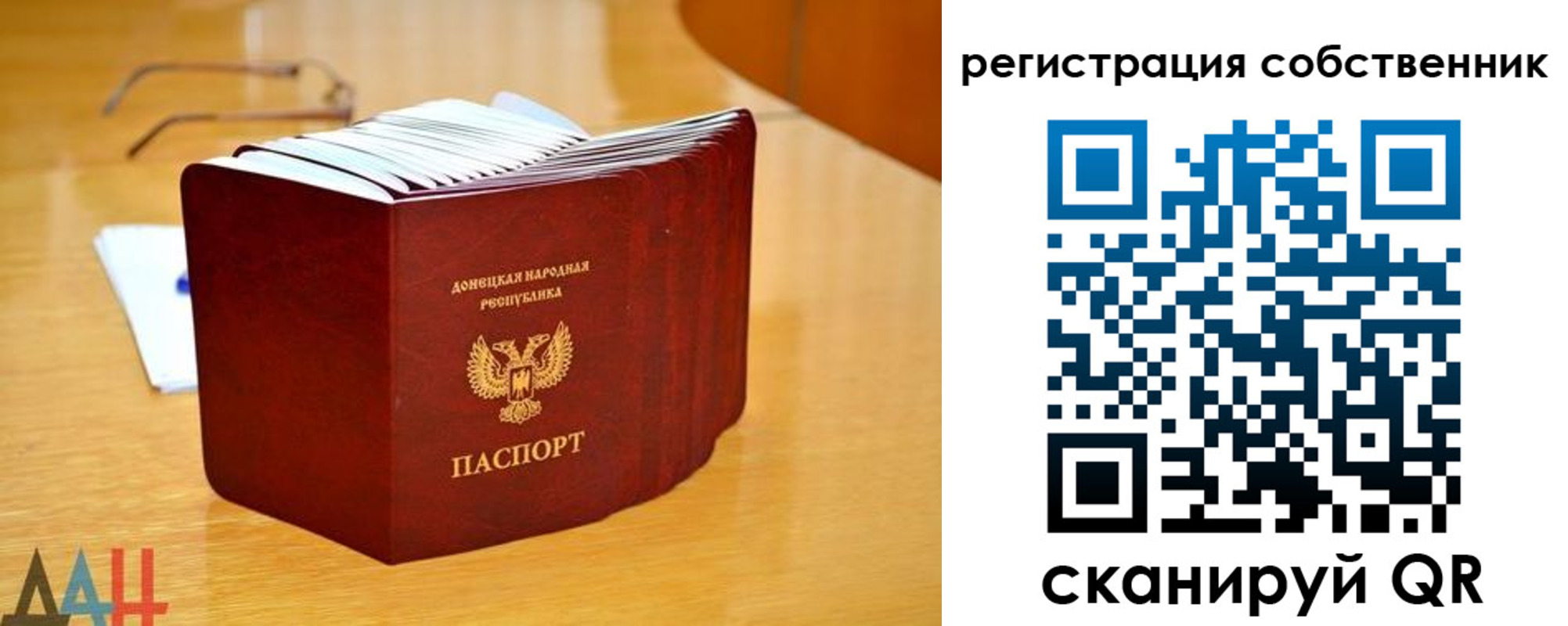 прописка регистрация в Ржеве
