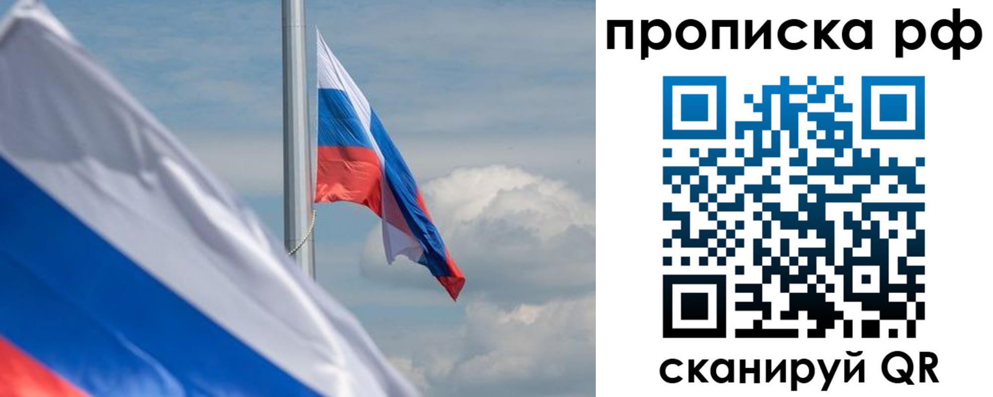 прописка для кредита в Ржеве
